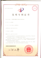 涓撳埄-4.png