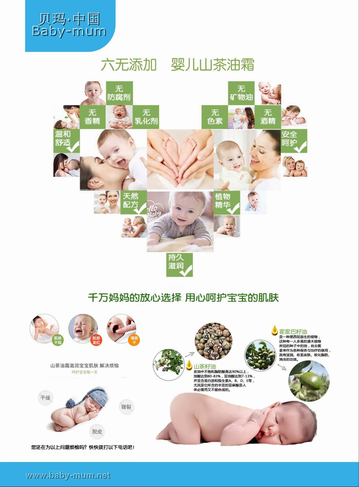 鍙嬪痉鐢诲唽锛?锛?.jpg