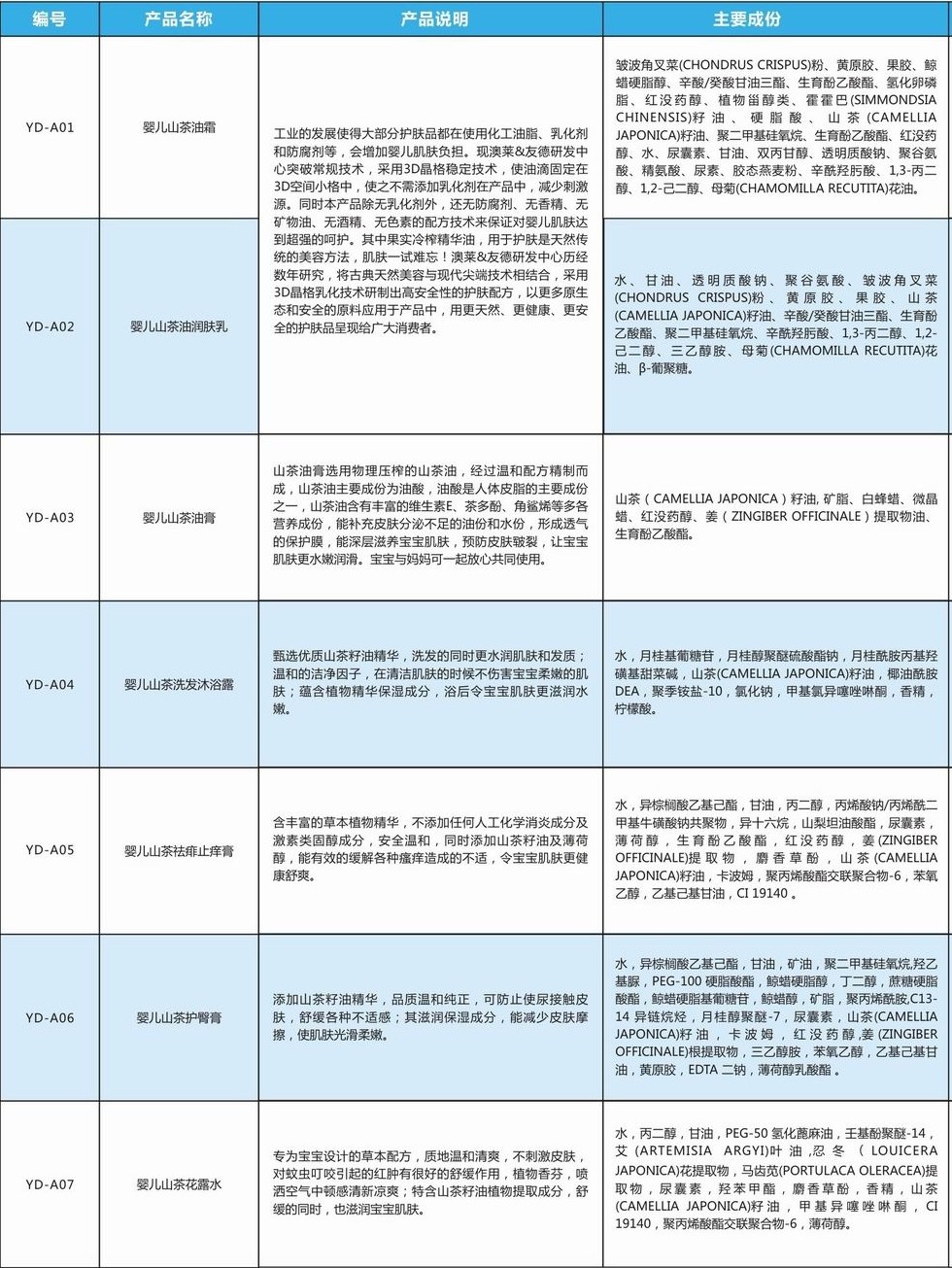 鍙嬪痉鐢诲唽锛?锛?2.jpg